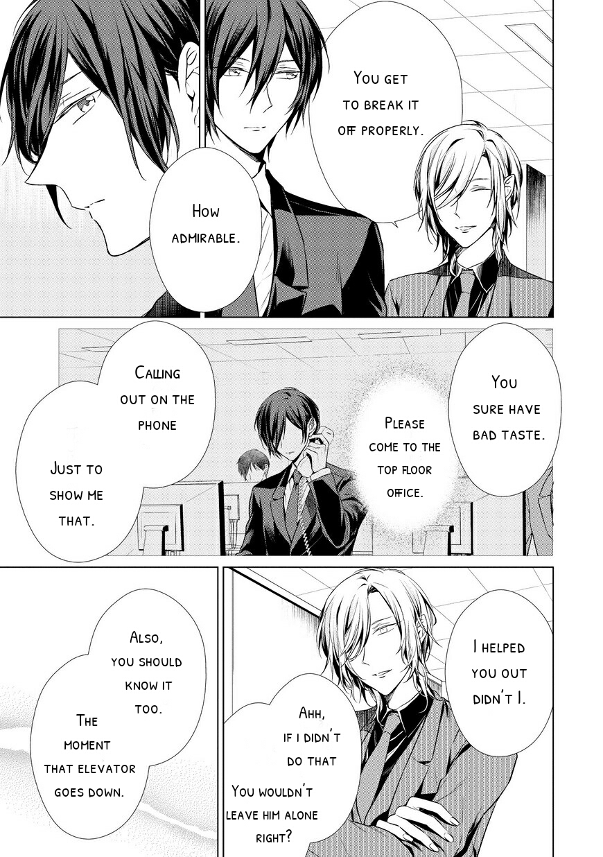 Erito Ω Wa Yoru ni Oborete Chapter 4 page 14 - Chapter 4