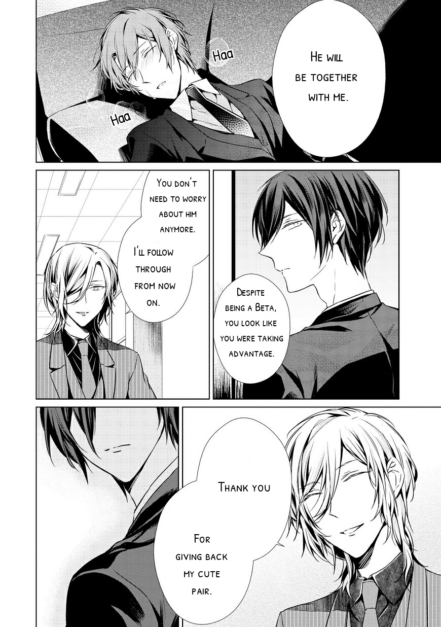 Erito Ω Wa Yoru ni Oborete Chapter 4 page 15 - Chapter 4