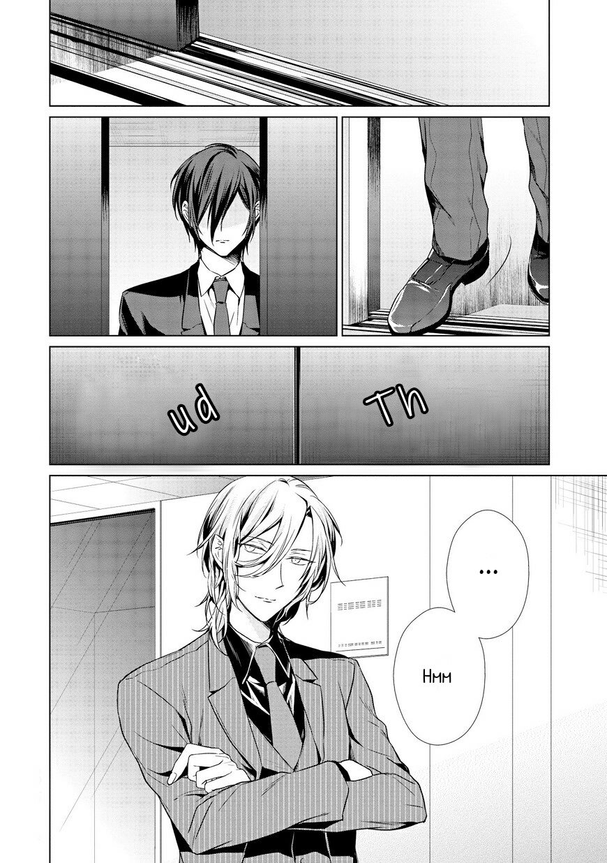 Erito Ω Wa Yoru ni Oborete Chapter 4 page 17 - Chapter 4