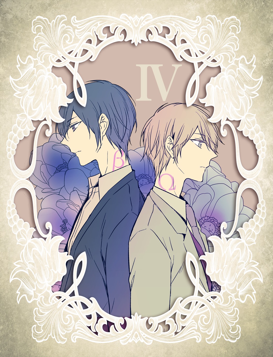 Erito Ω Wa Yoru ni Oborete Chapter 4 page 3 - Chapter 4