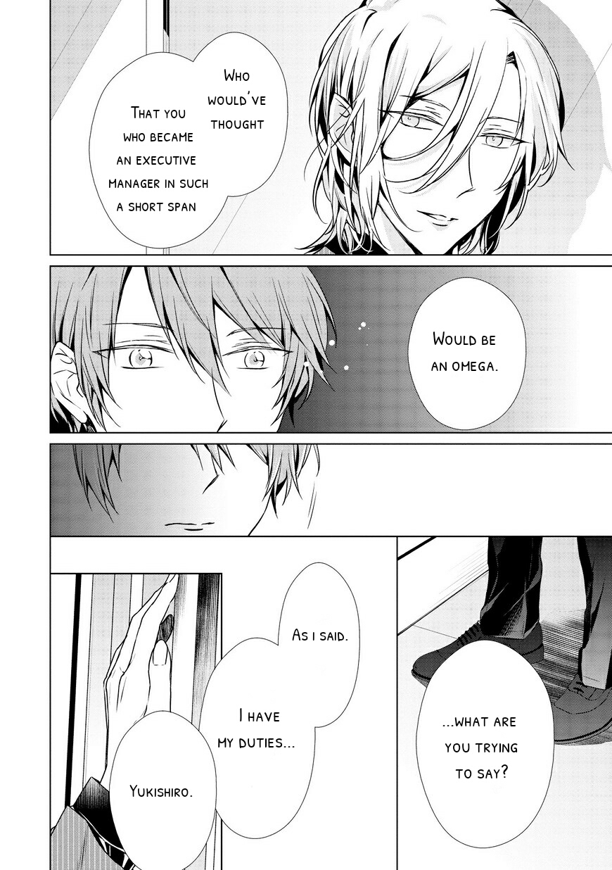 Erito Ω Wa Yoru ni Oborete Chapter 4 page 7 - Chapter 4