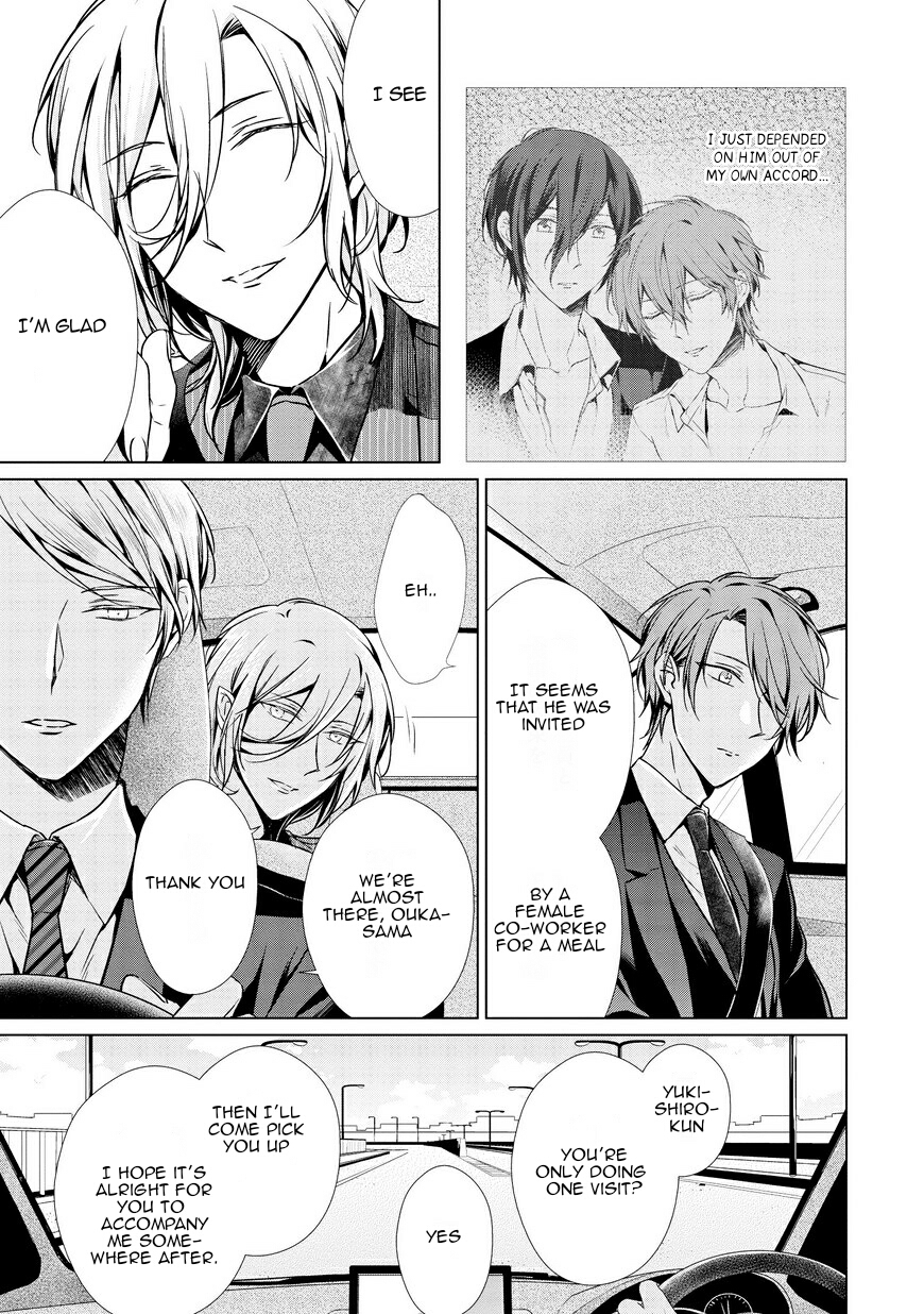 Erito Ω Wa Yoru ni Oborete Chapter 5 page 11 - Chapter 5