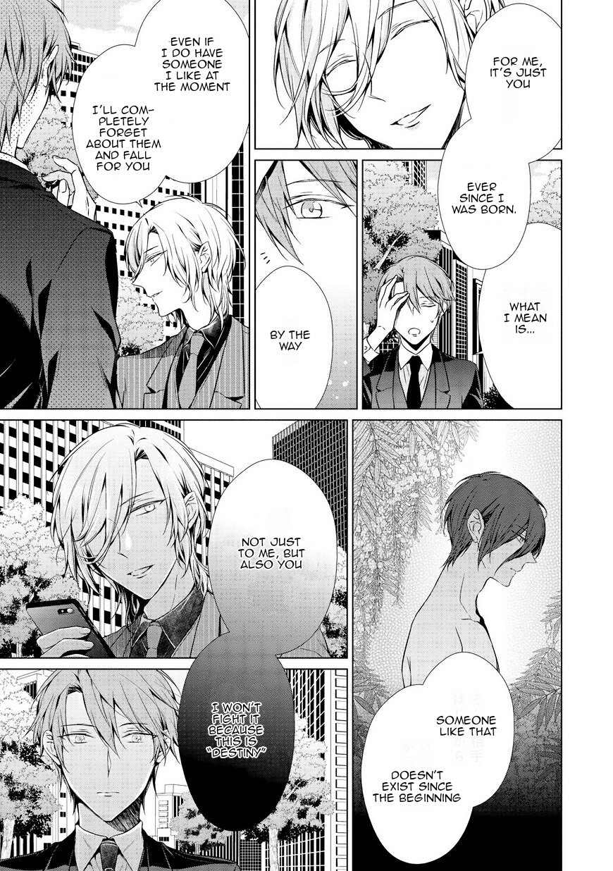 Erito Ω Wa Yoru ni Oborete Chapter 5 page 15 - Chapter 5