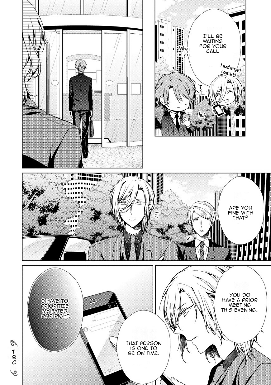 Erito Ω Wa Yoru ni Oborete Chapter 5 page 16 - Chapter 5