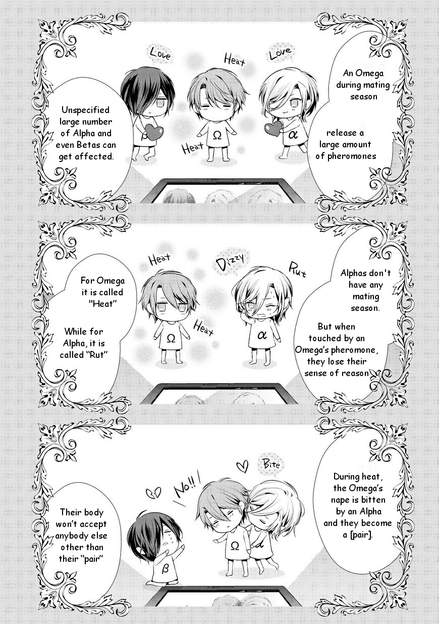 Erito Ω Wa Yoru ni Oborete Chapter 5 page 3 - Chapter 5