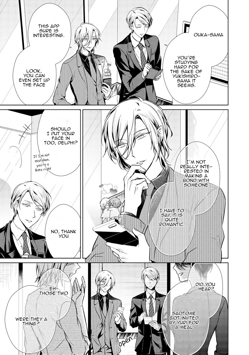 Erito Ω Wa Yoru ni Oborete Chapter 5 page 5 - Chapter 5