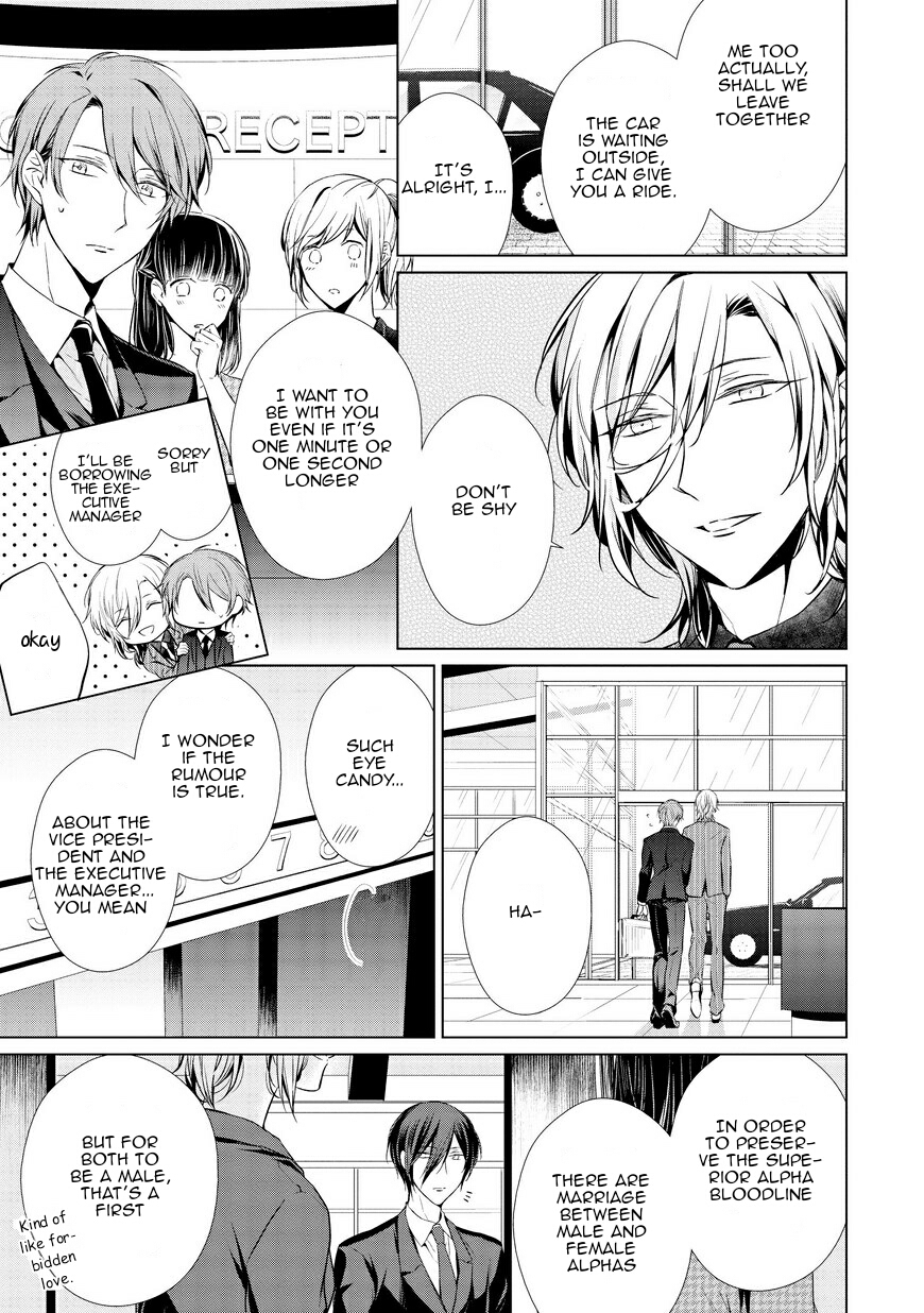 Erito Ω Wa Yoru ni Oborete Chapter 5 page 7 - Chapter 5