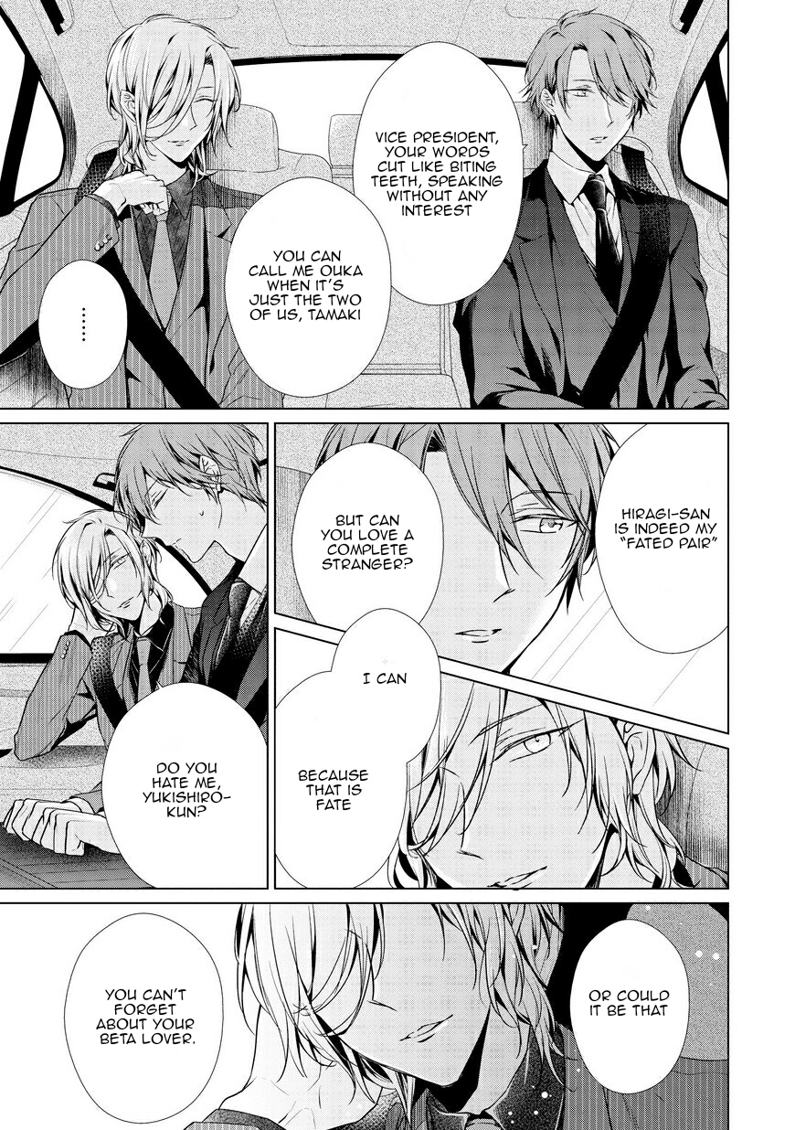 Erito Ω Wa Yoru ni Oborete Chapter 5 page 9 - Chapter 5