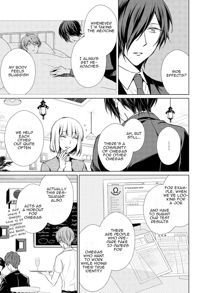 Erito Ω Wa Yoru ni Oborete Chapter 6 page 11 - Chapter 6