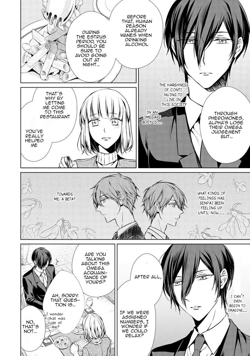 Erito Ω Wa Yoru ni Oborete Chapter 6 page 12 - Chapter 6
