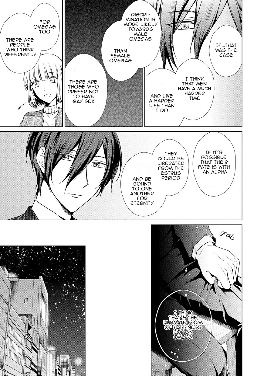Erito Ω Wa Yoru ni Oborete Chapter 6 page 13 - Chapter 6