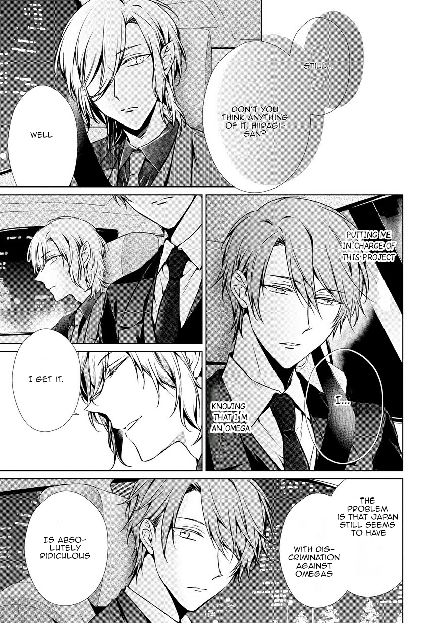 Erito Ω Wa Yoru ni Oborete Chapter 6 page 15 - Chapter 6