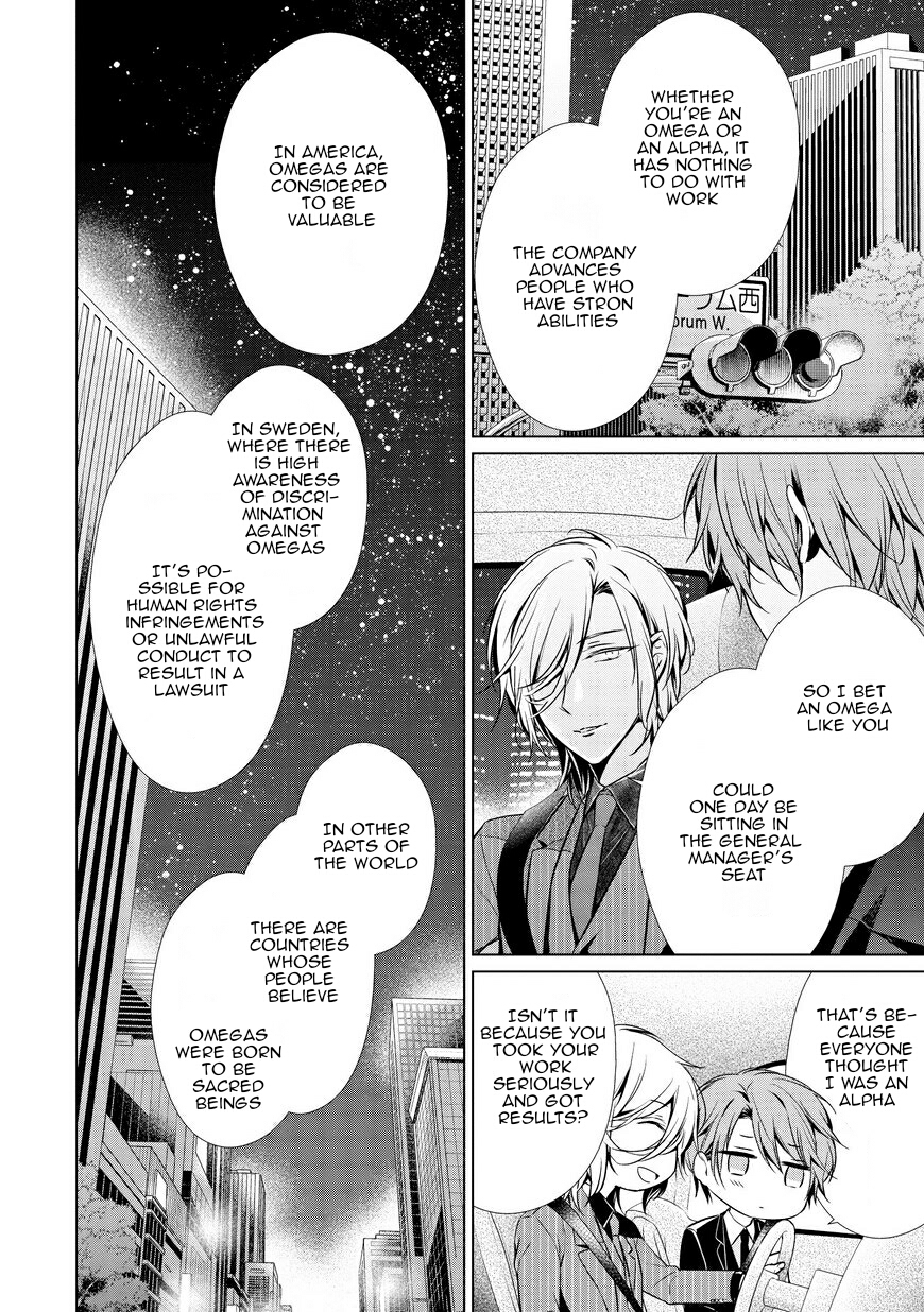 Erito Ω Wa Yoru ni Oborete Chapter 6 page 16 - Chapter 6