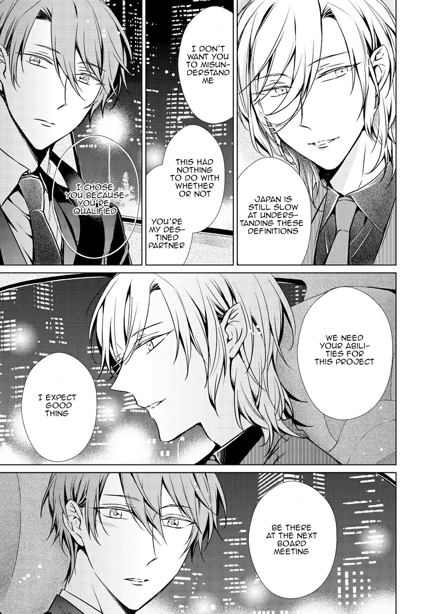 Erito Ω Wa Yoru ni Oborete Chapter 6 page 17 - Chapter 6
