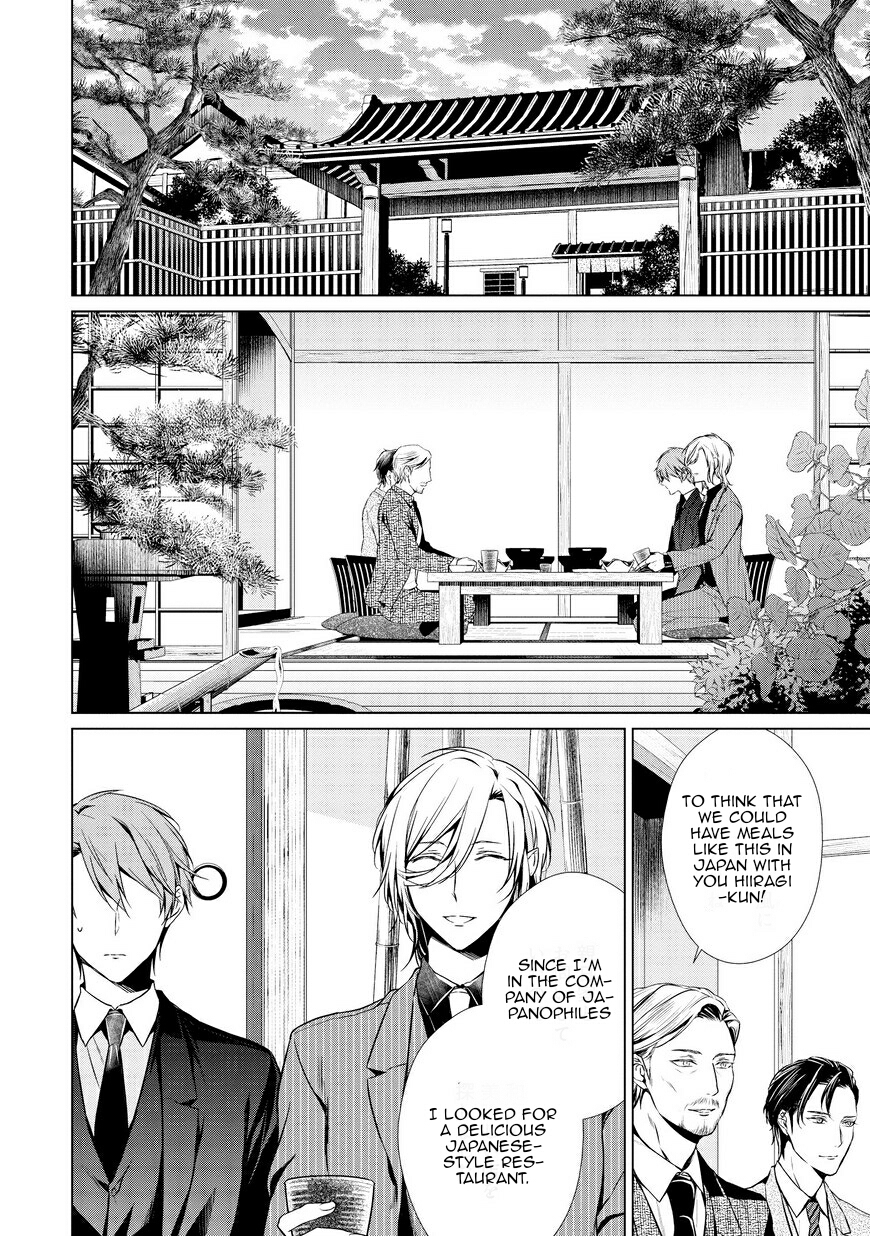 Erito Ω Wa Yoru ni Oborete Chapter 6 page 4 - Chapter 6