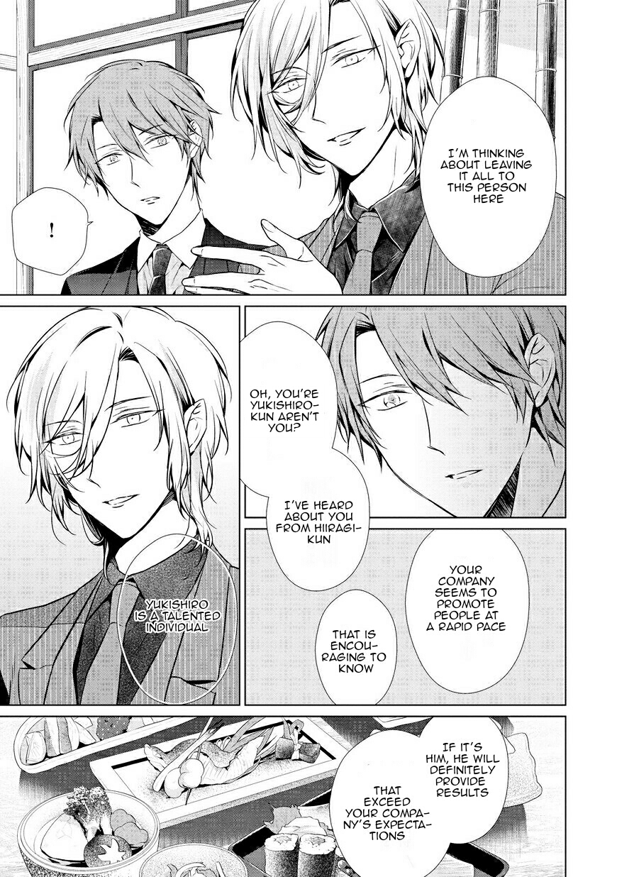 Erito Ω Wa Yoru ni Oborete Chapter 6 page 7 - Chapter 6