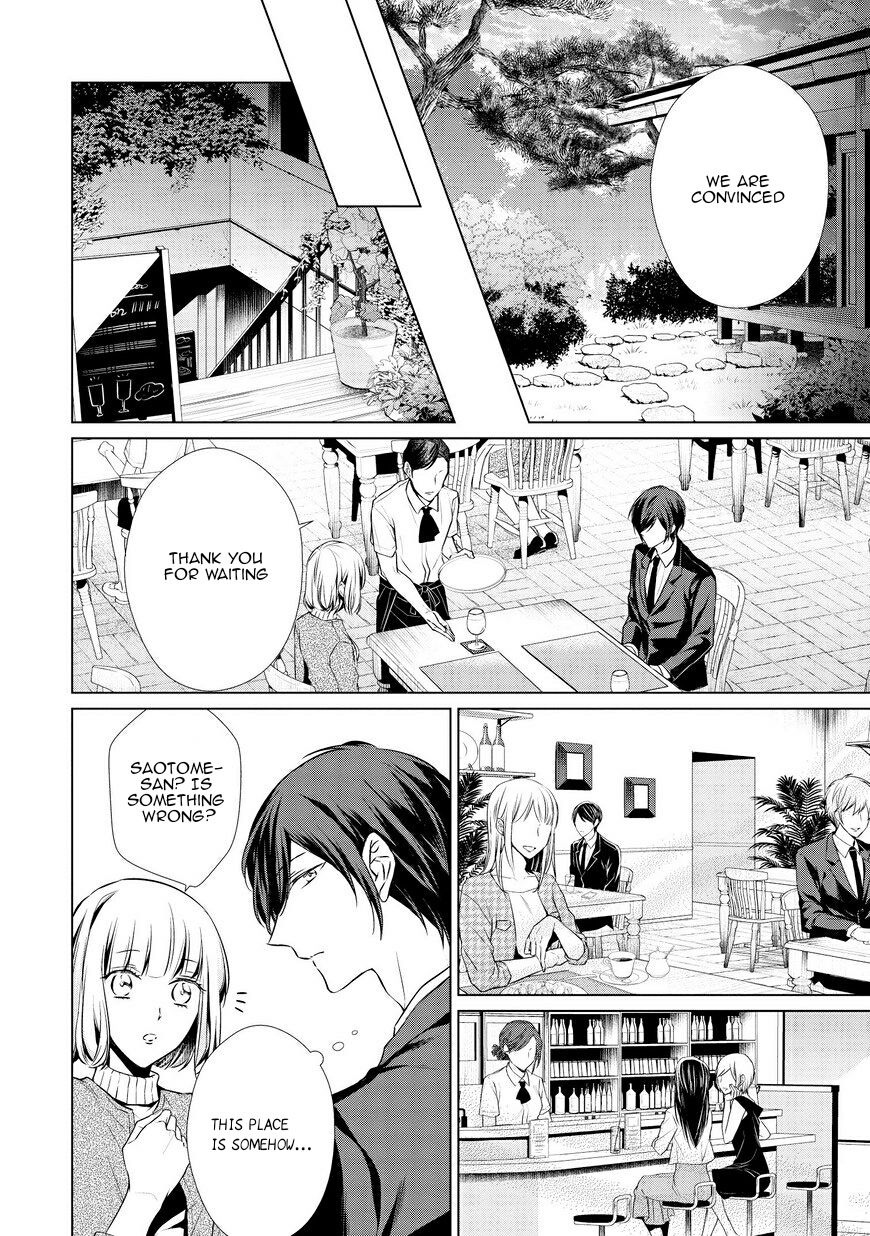 Erito Ω Wa Yoru ni Oborete Chapter 6 page 8 - Chapter 6