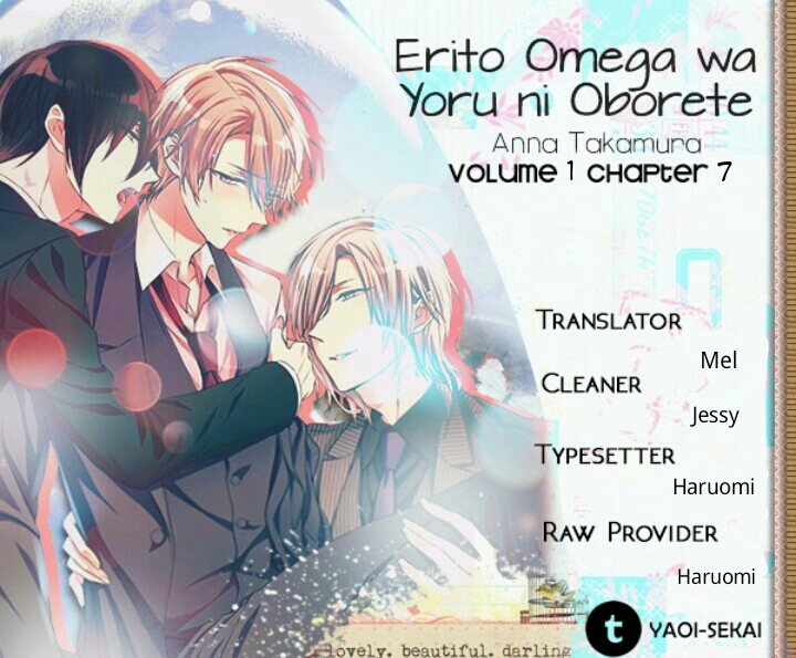 Erito Ω Wa Yoru ni Oborete Chapter 7 page 1 - Chapter 7