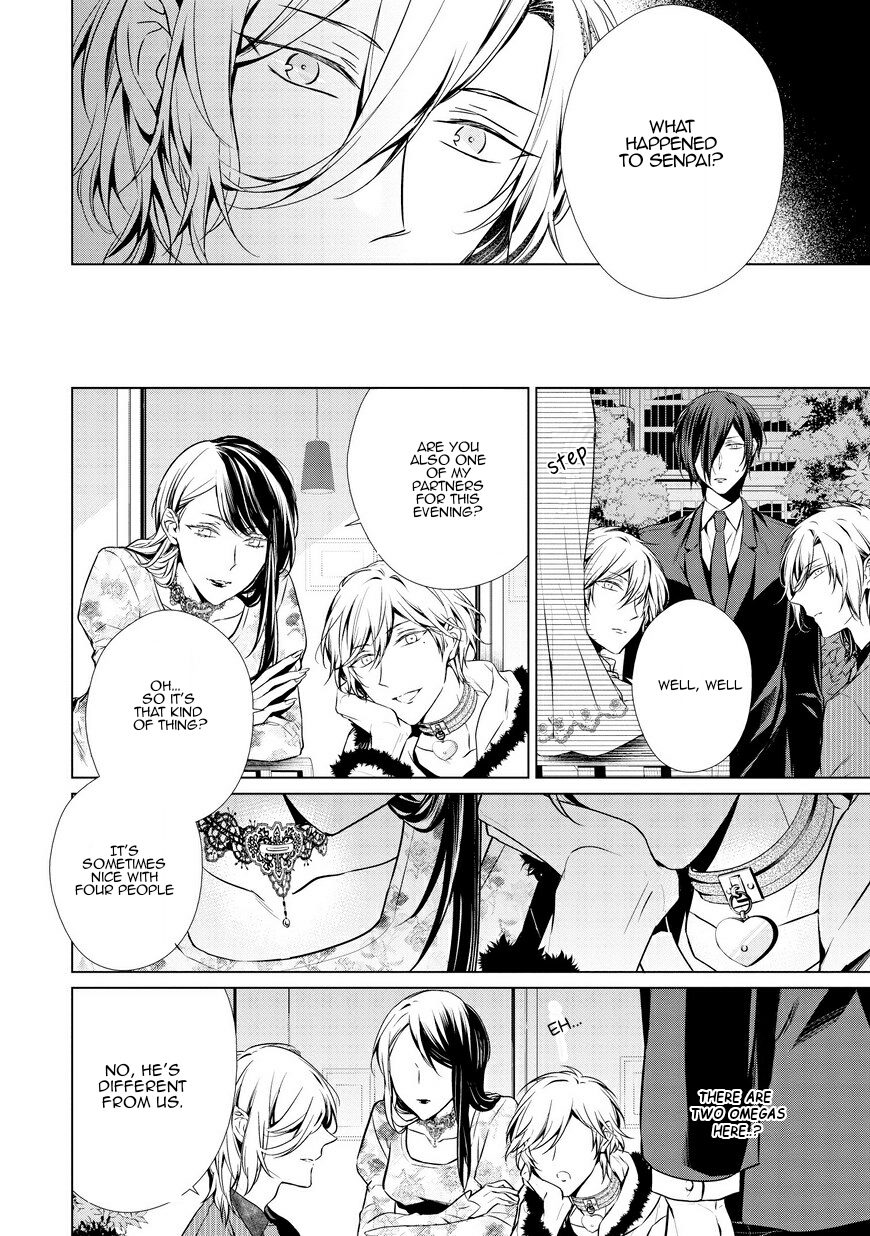 Erito Ω Wa Yoru ni Oborete Chapter 7 page 13 - Chapter 7