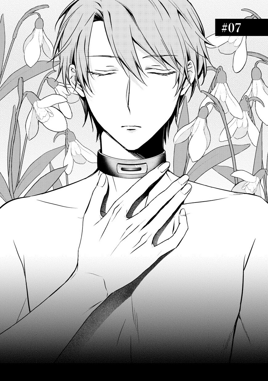 Erito Ω Wa Yoru ni Oborete Chapter 7 page 4 - Chapter 7