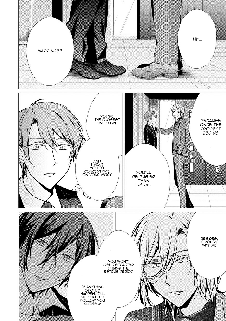 Erito Ω Wa Yoru ni Oborete Chapter 7 page 5 - Chapter 7