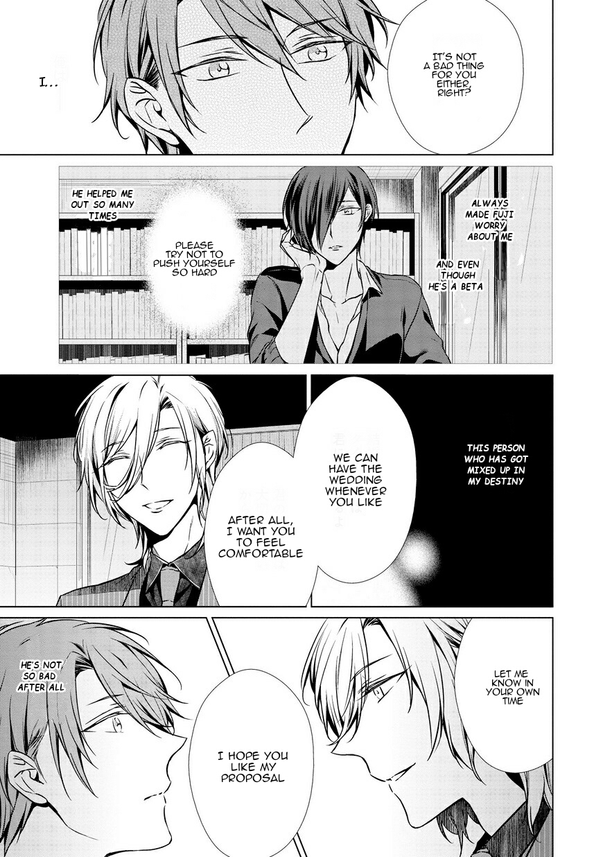 Erito Ω Wa Yoru ni Oborete Chapter 7 page 6 - Chapter 7