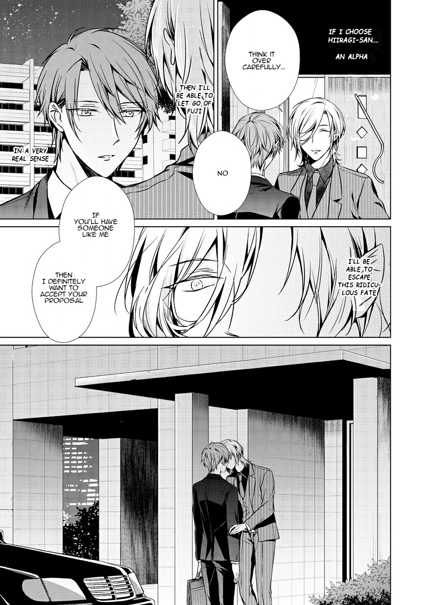 Erito Ω Wa Yoru ni Oborete Chapter 7 page 8 - Chapter 7