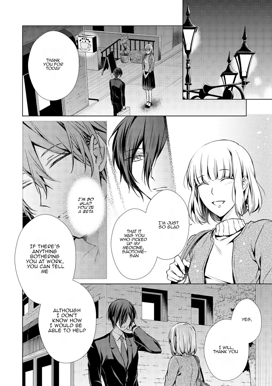 Erito Ω Wa Yoru ni Oborete Chapter 7 page 9 - Chapter 7