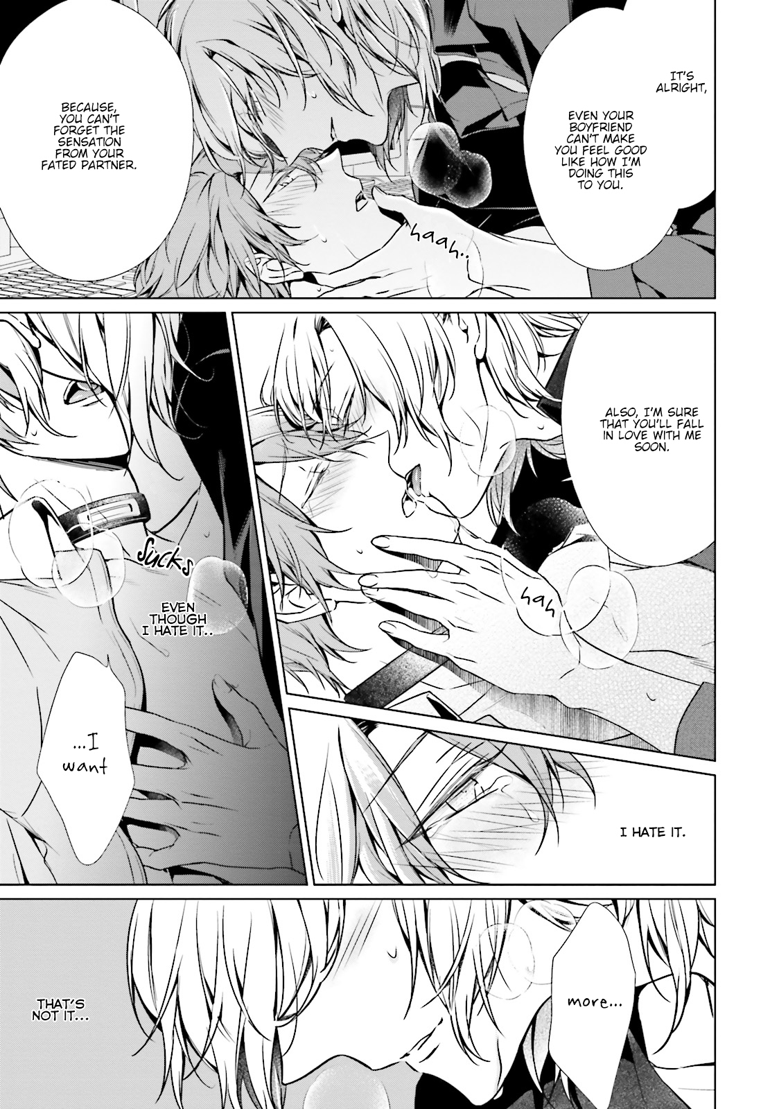 Erito Ω Wa Yoru ni Oborete Chapter 8.5 page 10 - Chapter 8.5: Volume 1 Extra