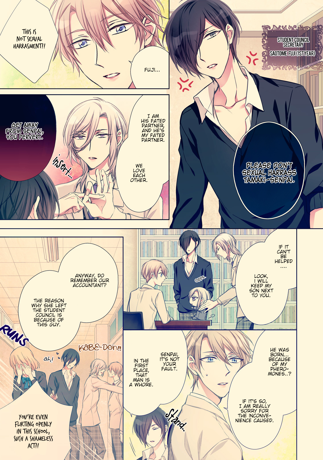 Erito Ω Wa Yoru ni Oborete Chapter 8.5 page 13 - Chapter 8.5: Volume 1 Extra