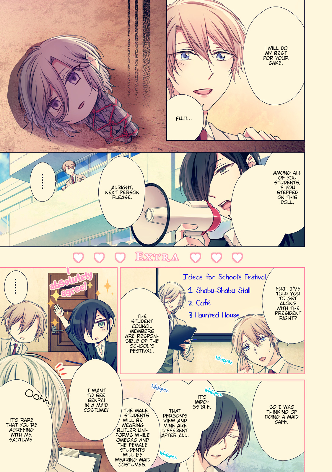 Erito Ω Wa Yoru ni Oborete Chapter 8.5 page 15 - Chapter 8.5: Volume 1 Extra
