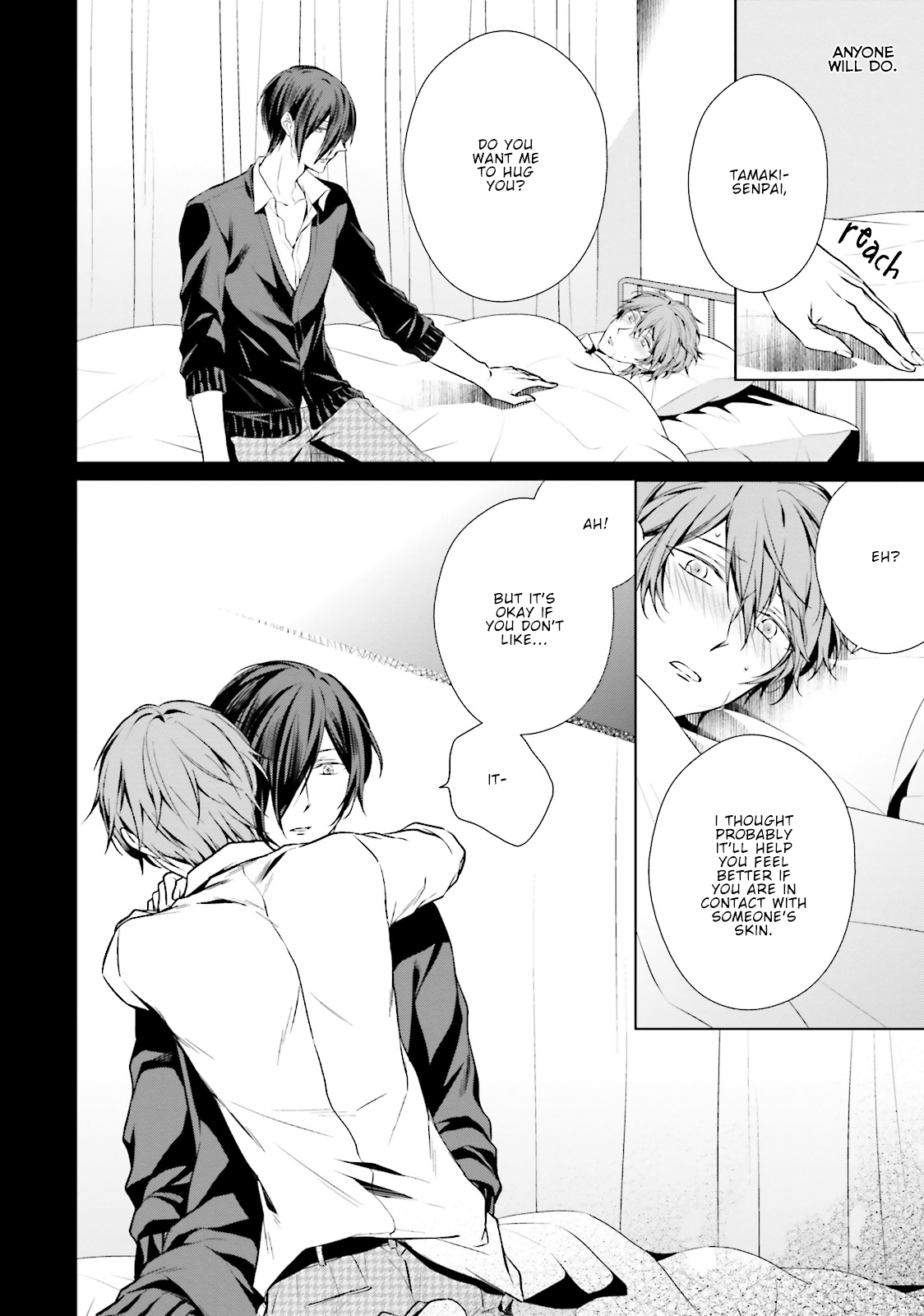 Erito Ω Wa Yoru ni Oborete Chapter 8.5 page 7 - Chapter 8.5: Volume 1 Extra