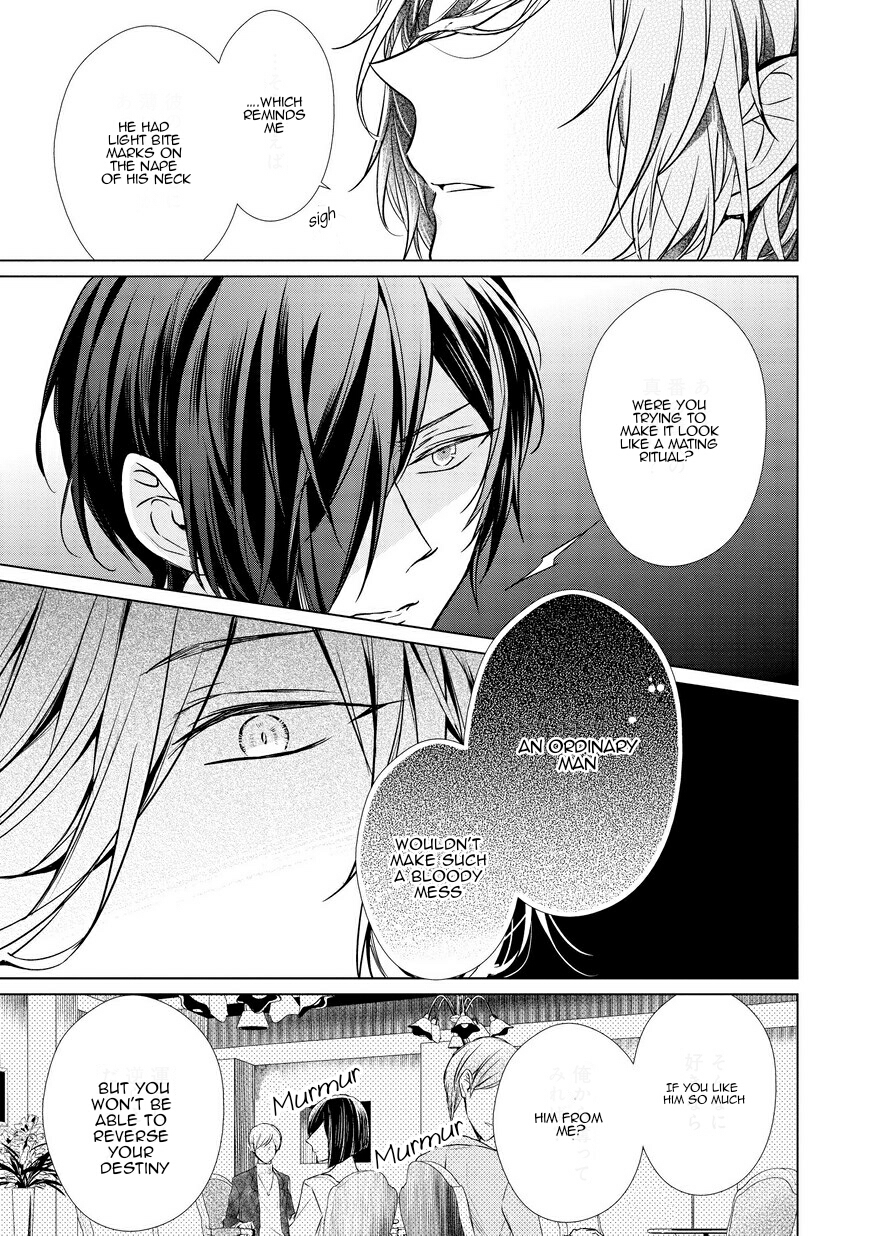 Erito Ω Wa Yoru ni Oborete Chapter 8 page 10 - Chapter 8