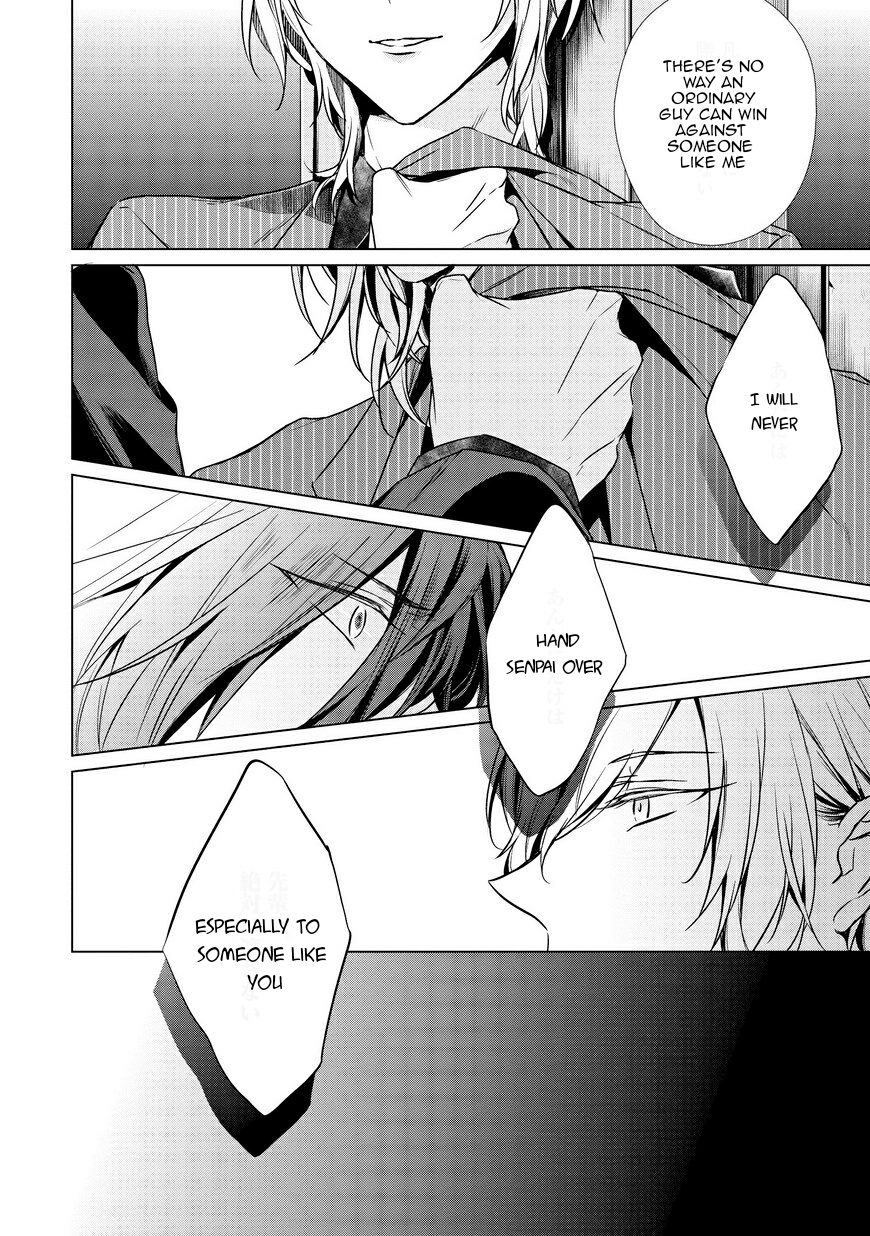Erito Ω Wa Yoru ni Oborete Chapter 8 page 11 - Chapter 8