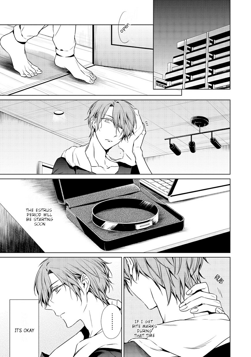 Erito Ω Wa Yoru ni Oborete Chapter 8 page 12 - Chapter 8