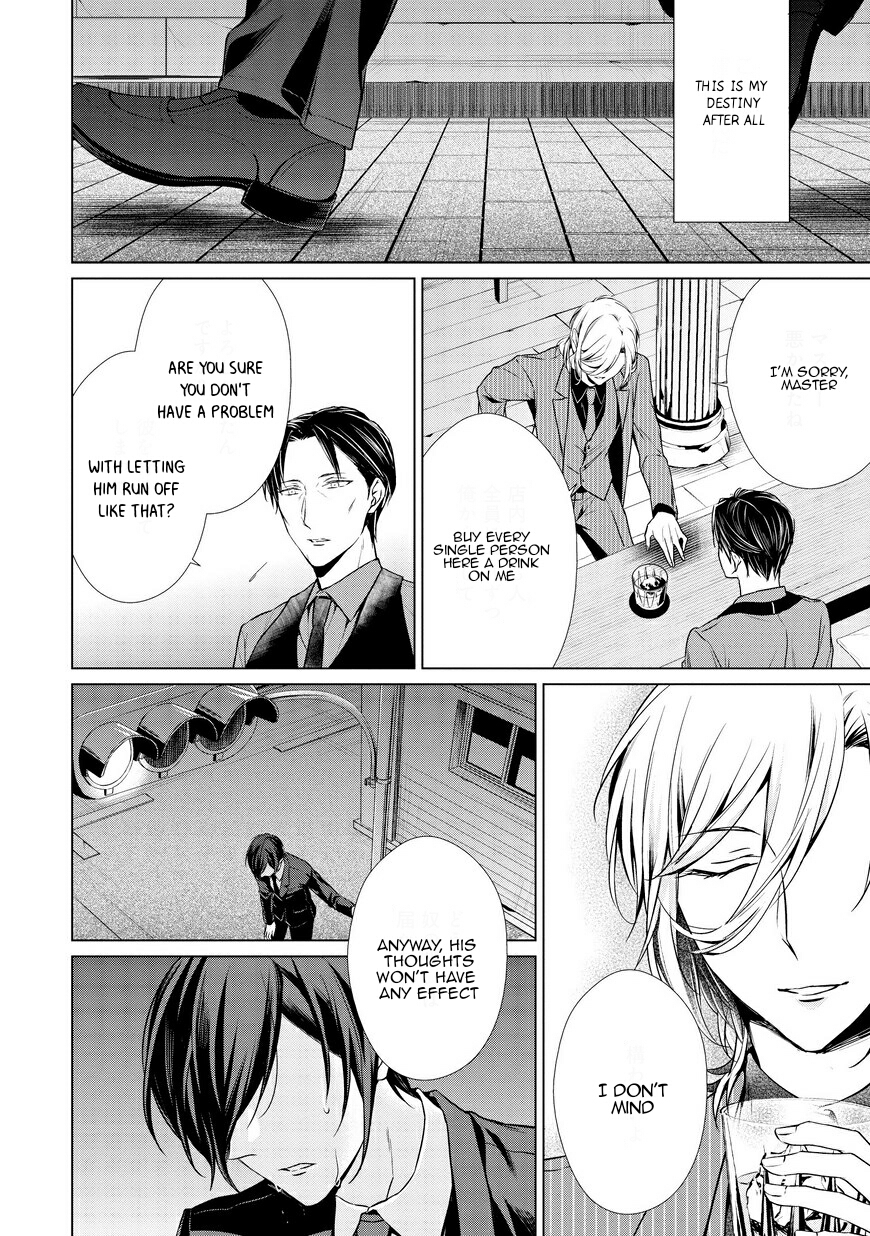Erito Ω Wa Yoru ni Oborete Chapter 8 page 13 - Chapter 8