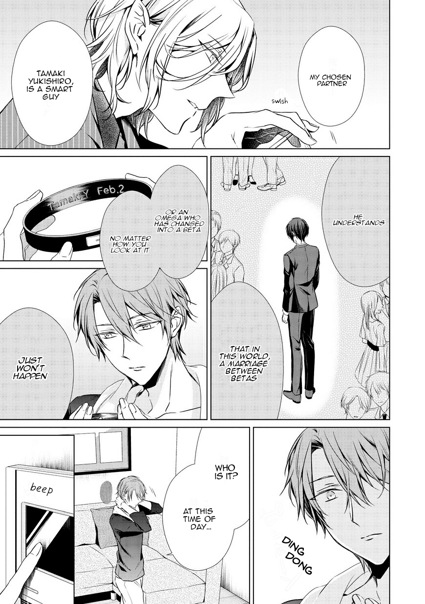 Erito Ω Wa Yoru ni Oborete Chapter 8 page 14 - Chapter 8