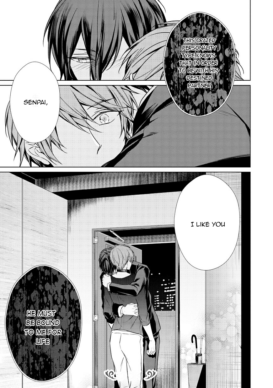 Erito Ω Wa Yoru ni Oborete Chapter 8 page 16 - Chapter 8