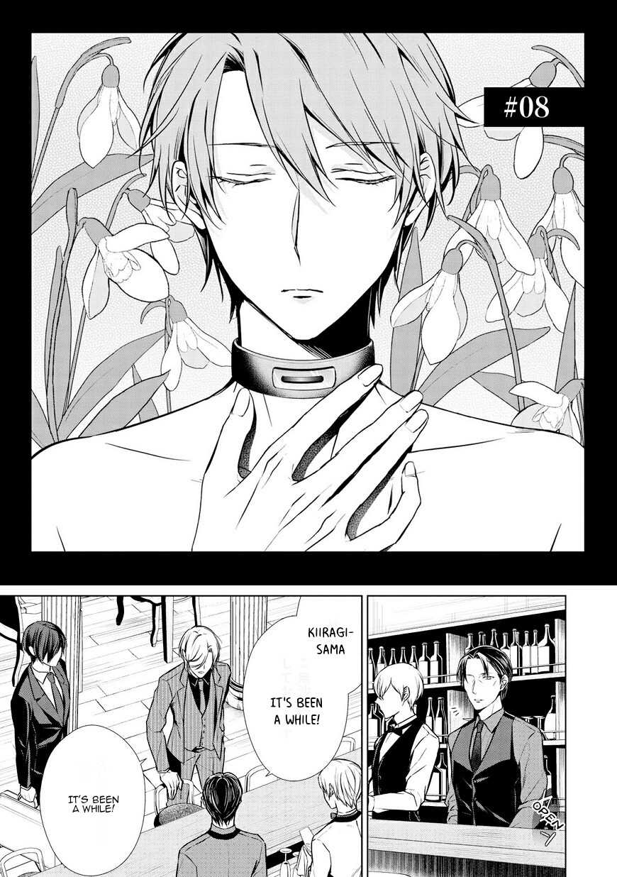Erito Ω Wa Yoru ni Oborete Chapter 8 page 2 - Chapter 8