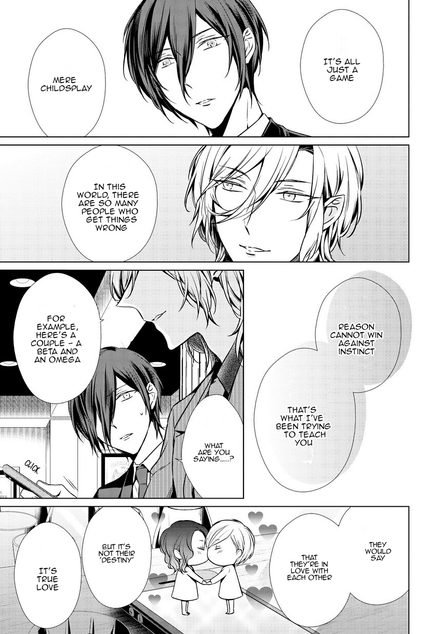 Erito Ω Wa Yoru ni Oborete Chapter 8 page 4 - Chapter 8