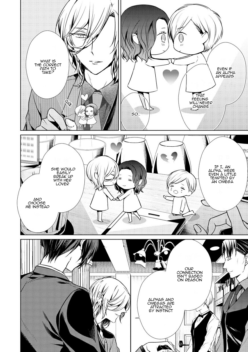 Erito Ω Wa Yoru ni Oborete Chapter 8 page 5 - Chapter 8