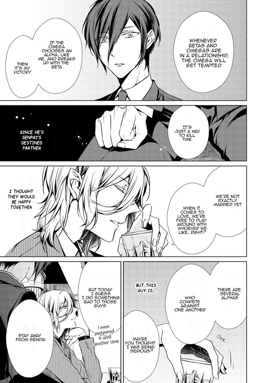 Erito Ω Wa Yoru ni Oborete Chapter 8 page 6 - Chapter 8