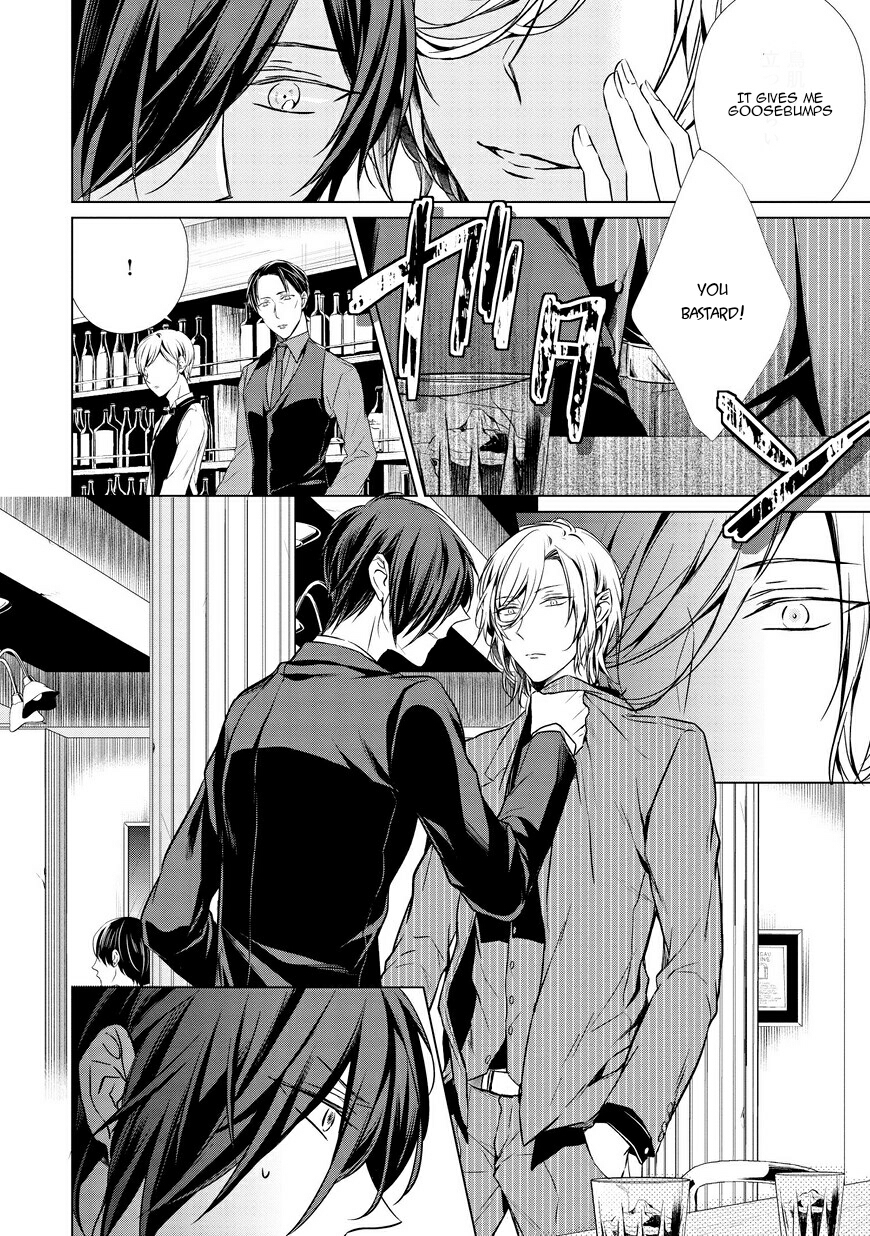 Erito Ω Wa Yoru ni Oborete Chapter 8 page 9 - Chapter 8
