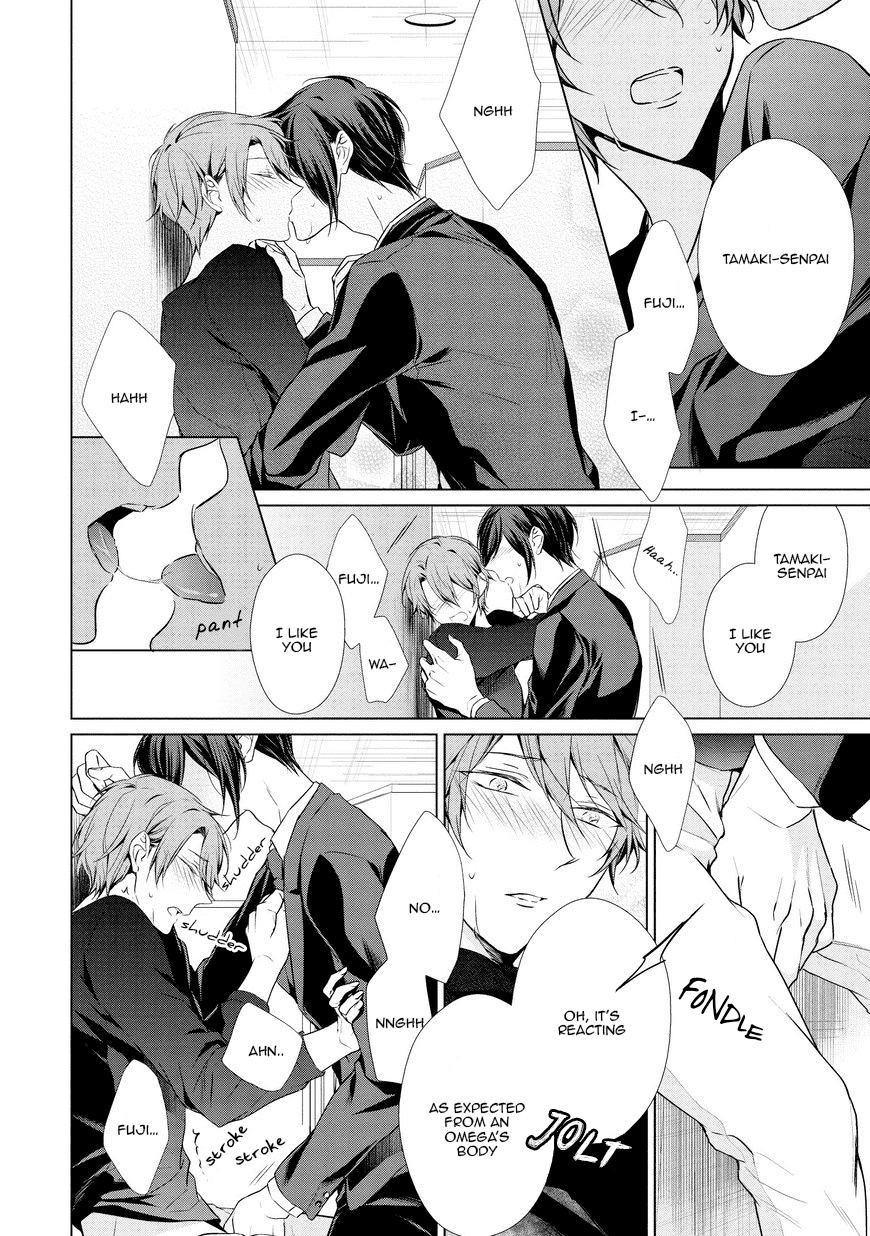 Erito Ω Wa Yoru ni Oborete Chapter 9 page 16 - Chapter 9