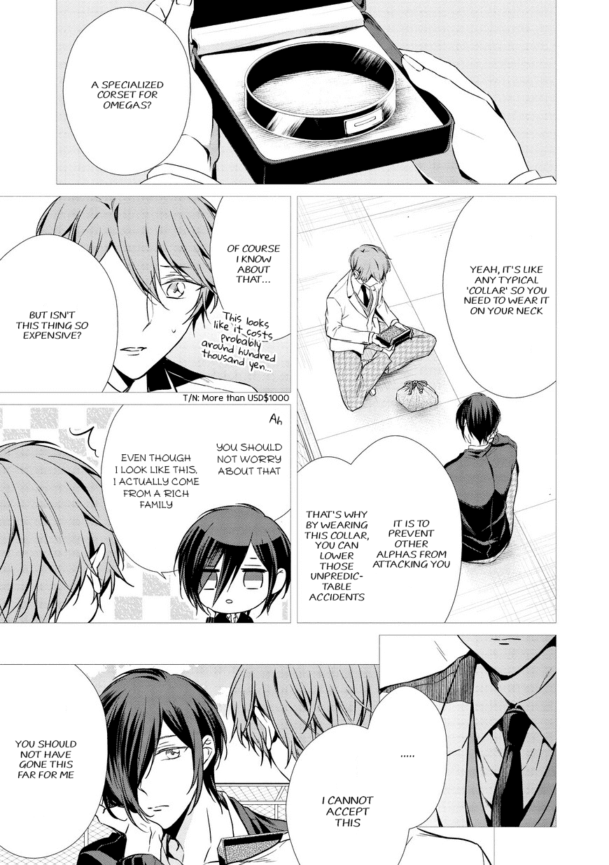 Erito Ω Wa Yoru ni Oborete Chapter 9 page 3 - Chapter 9