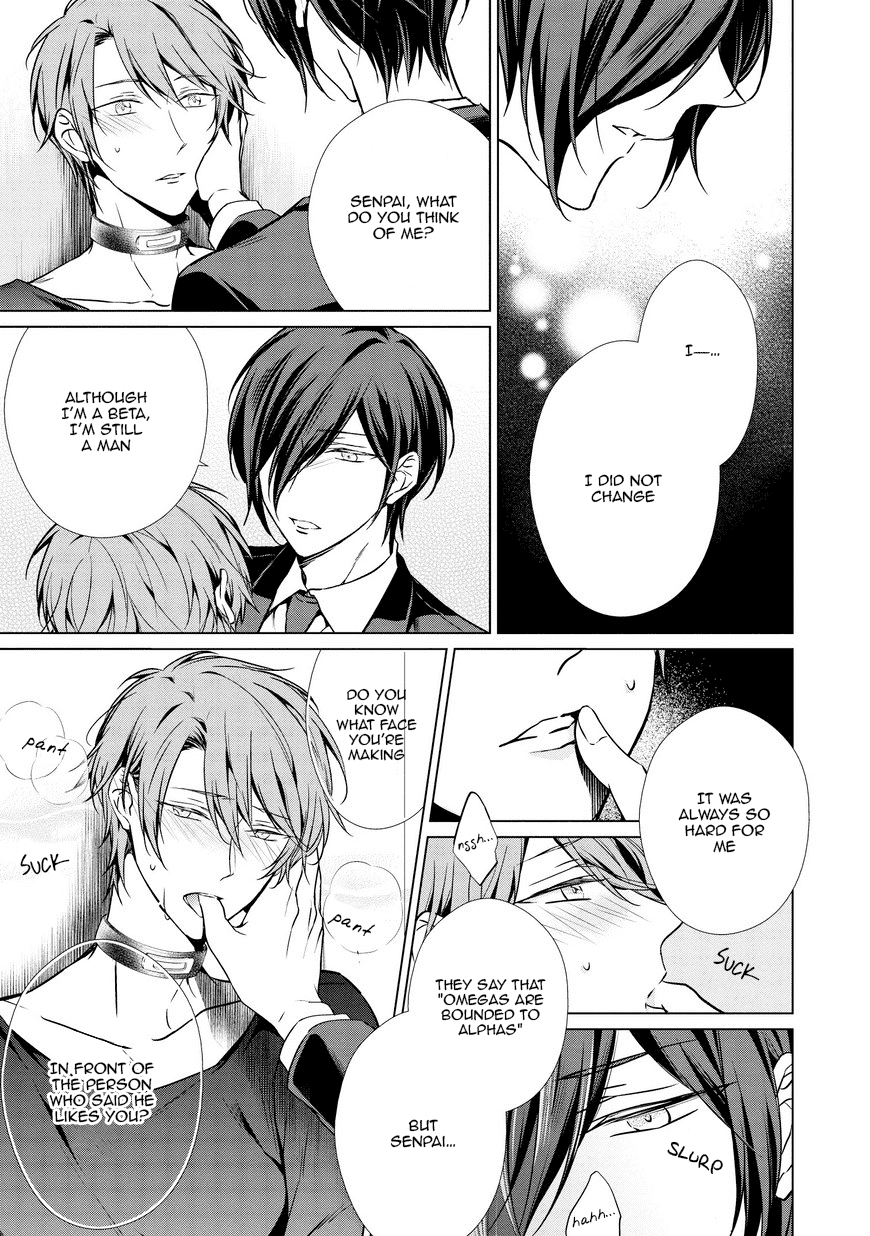 Erito Ω Wa Yoru ni Oborete Chapter 9 page 9 - Chapter 9