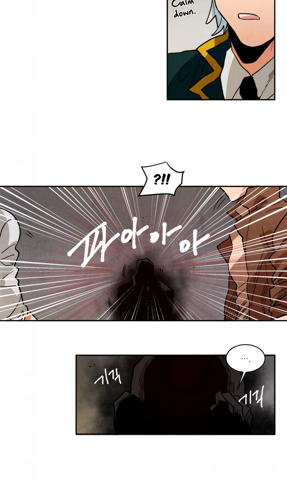 Ernak Chapter 79 page 13 - Chapter 79