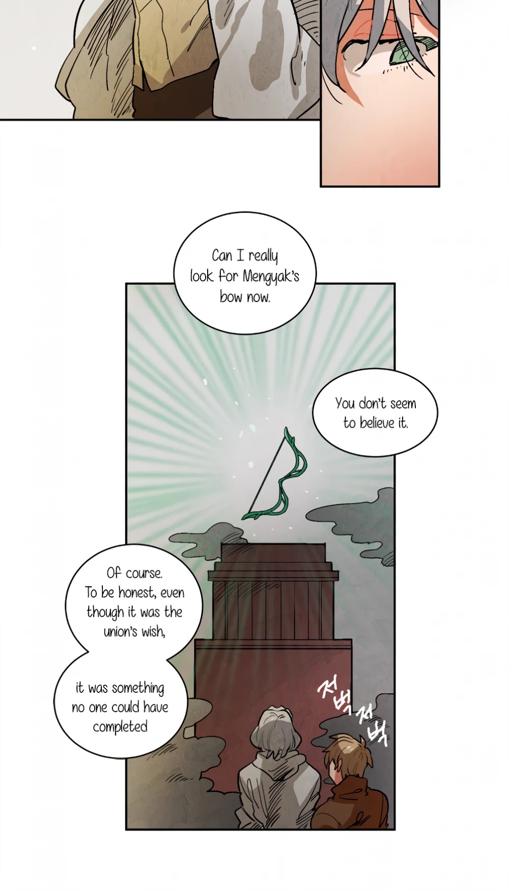 Ernak Chapter 79 page 16 - Chapter 79