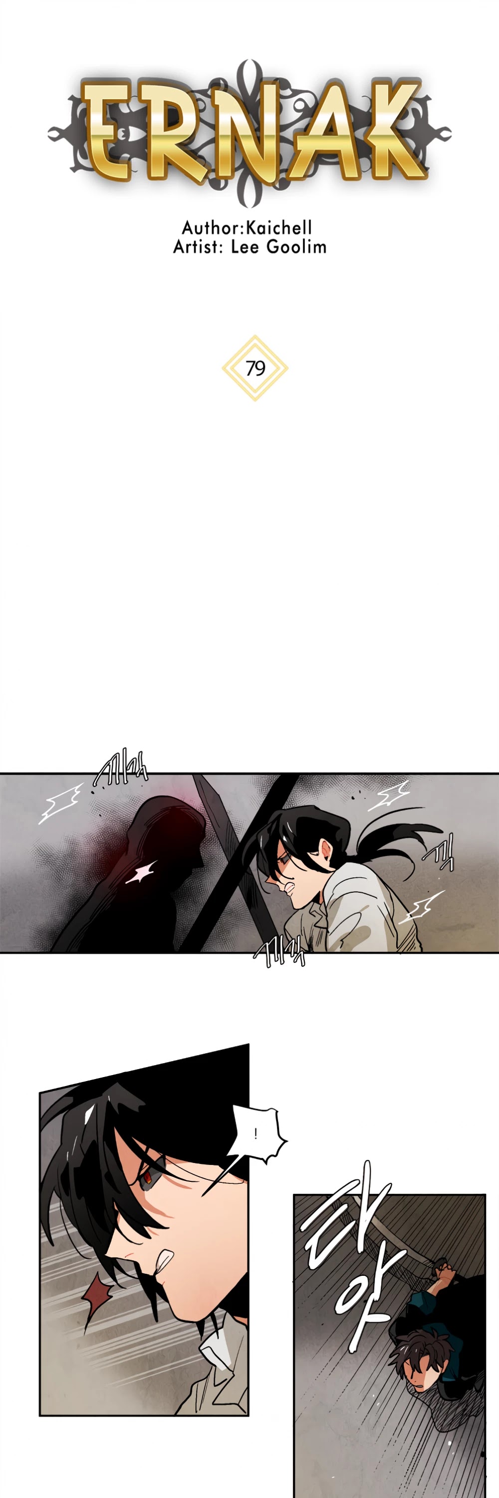 Ernak Chapter 79 page 2 - Chapter 79