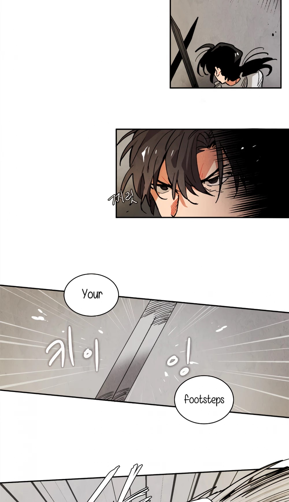 Ernak Chapter 79 page 3 - Chapter 79